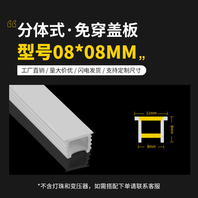 No-Thread Silicone LED Channel Cover | Snap-In Silicone Diffuser