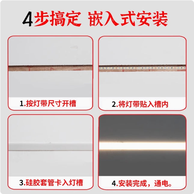 No-Thread Silicone LED Channel Cover | Snap-In Silicone Diffuser