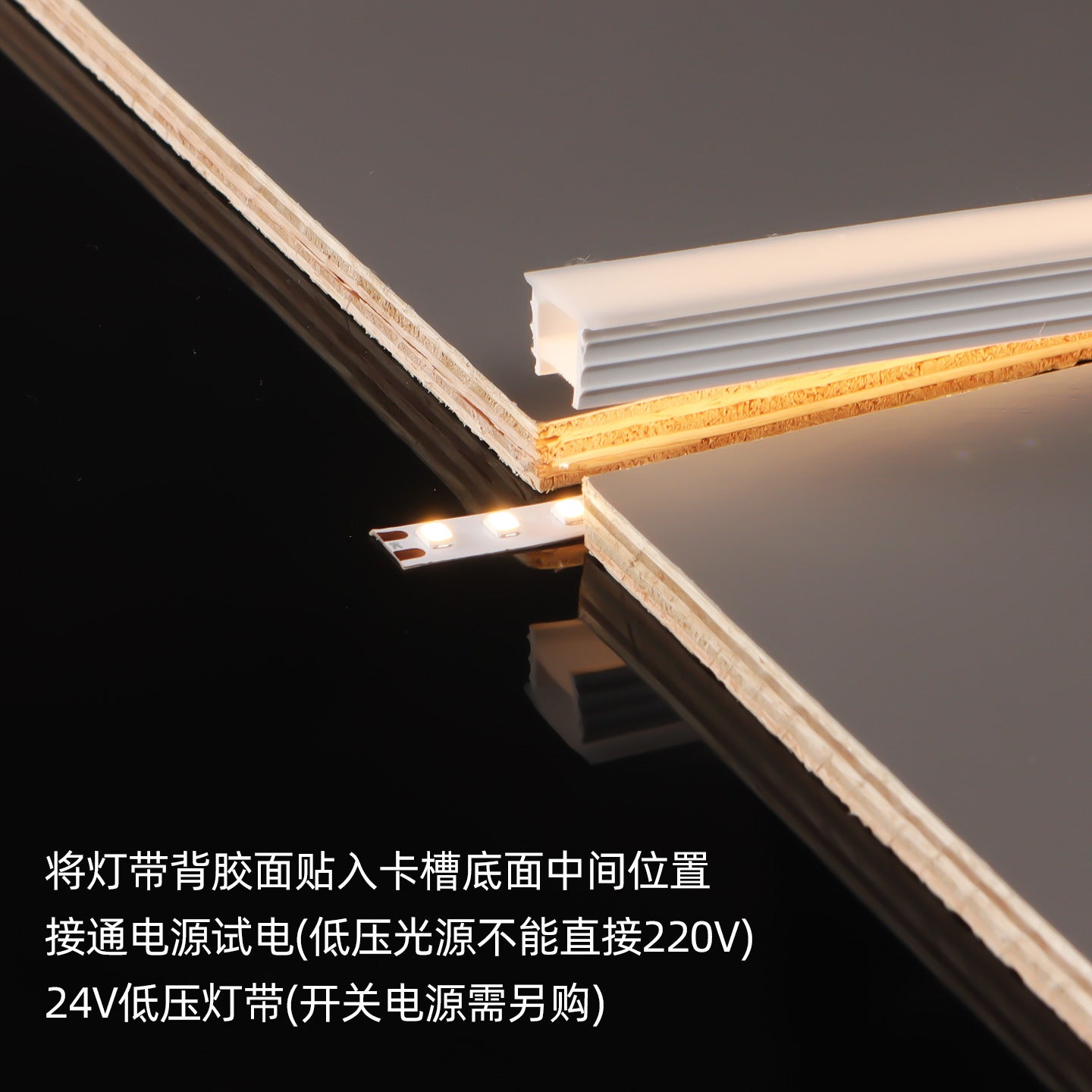 No-Thread Silicone LED Channel Cover | Snap-In Silicone Diffuser