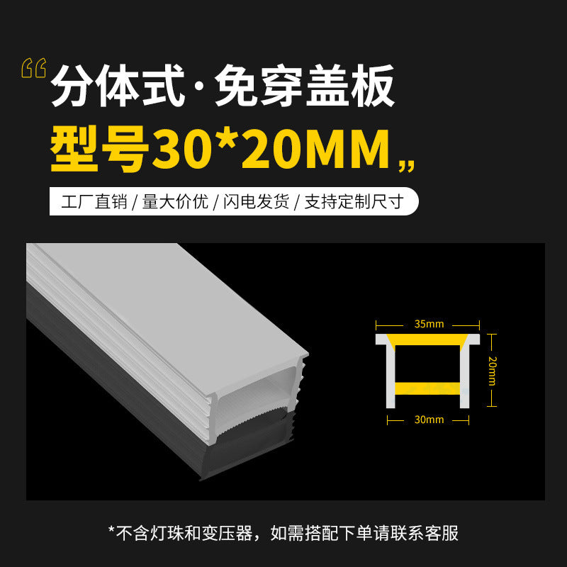 No-Thread Silicone LED Channel Cover | Snap-In Silicone Diffuser
