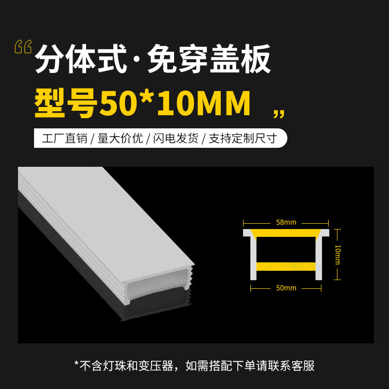 No-Thread Silicone LED Channel Cover | Snap-In Silicone Diffuser