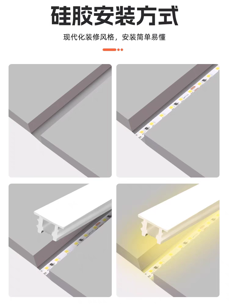 Four-step diagram showing a recessed slot, insertion of an LED strip, fitting of a silicone cover and the illuminated result
